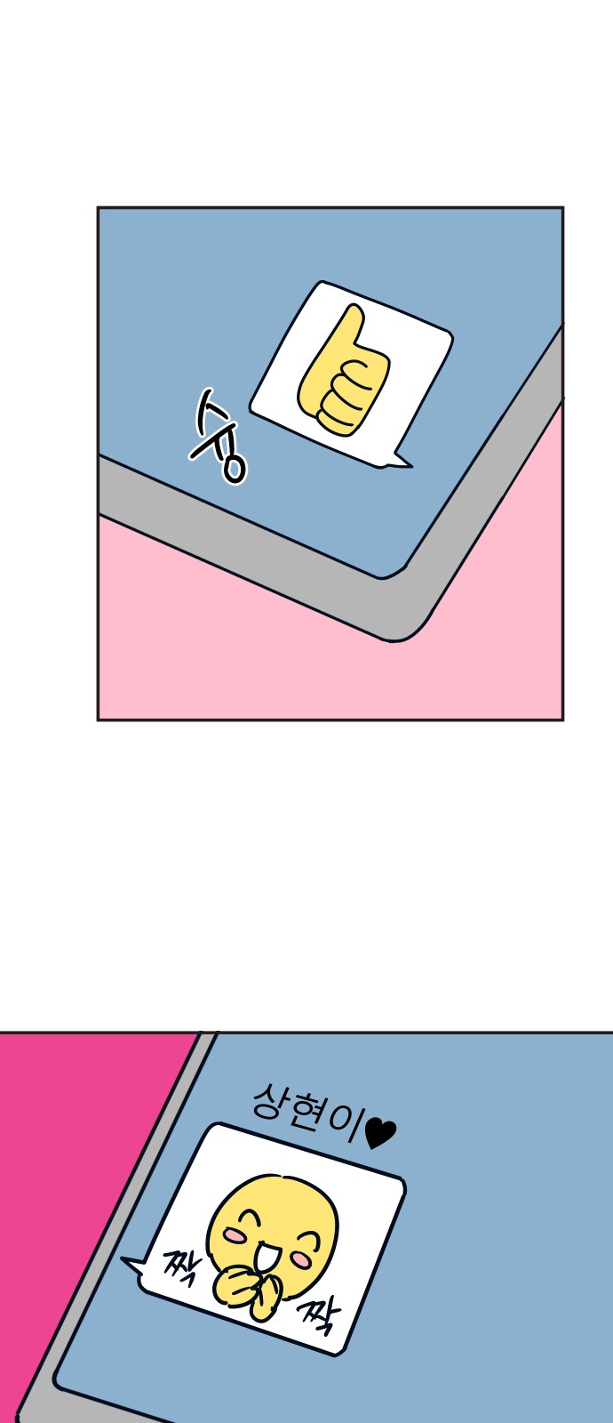 24 페이지