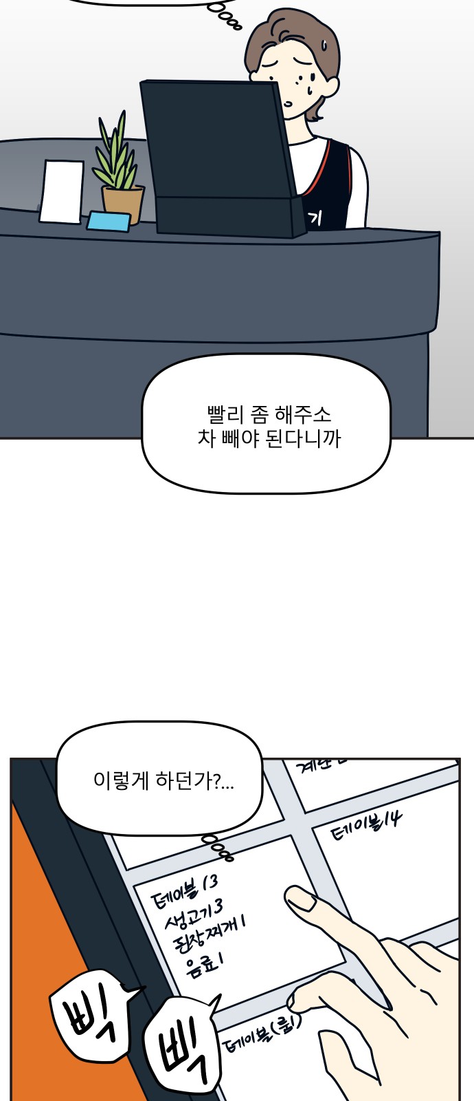 27 페이지
