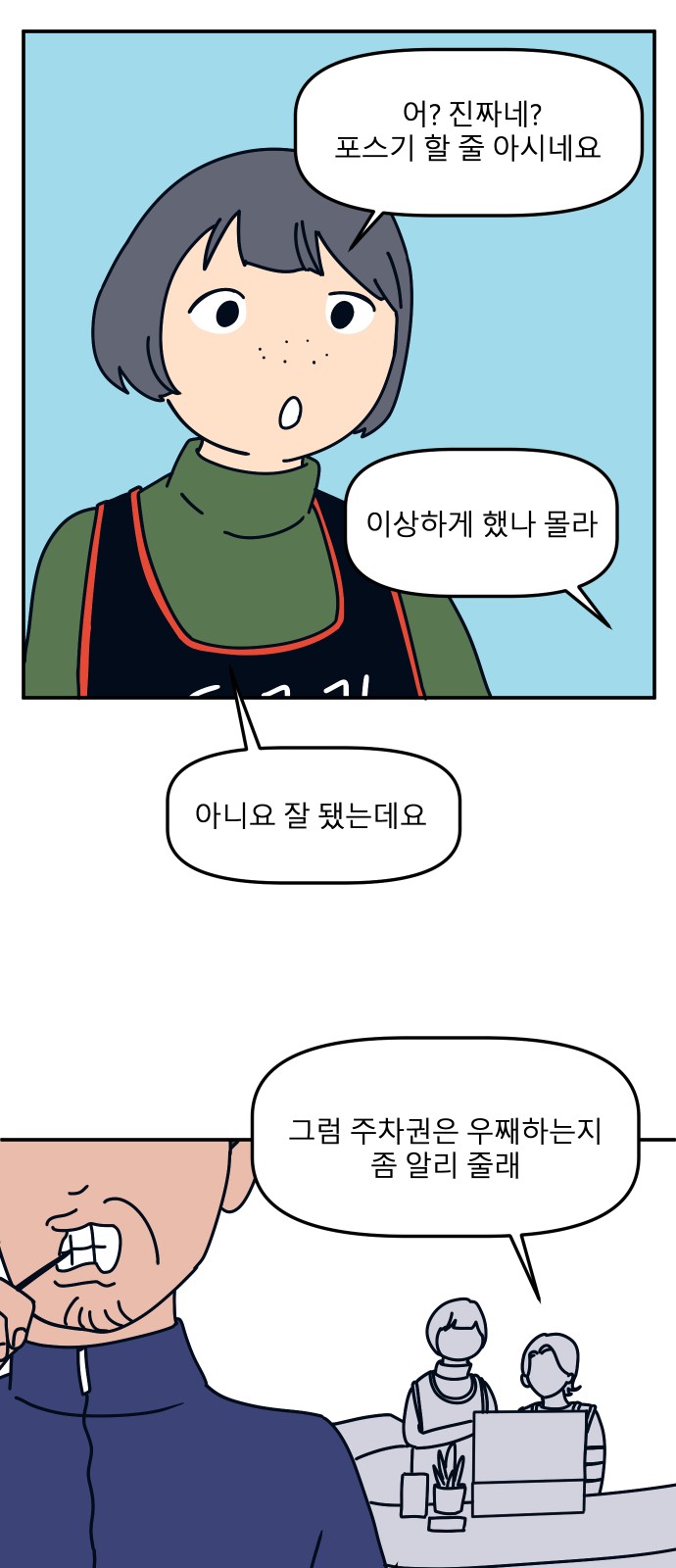 29 페이지