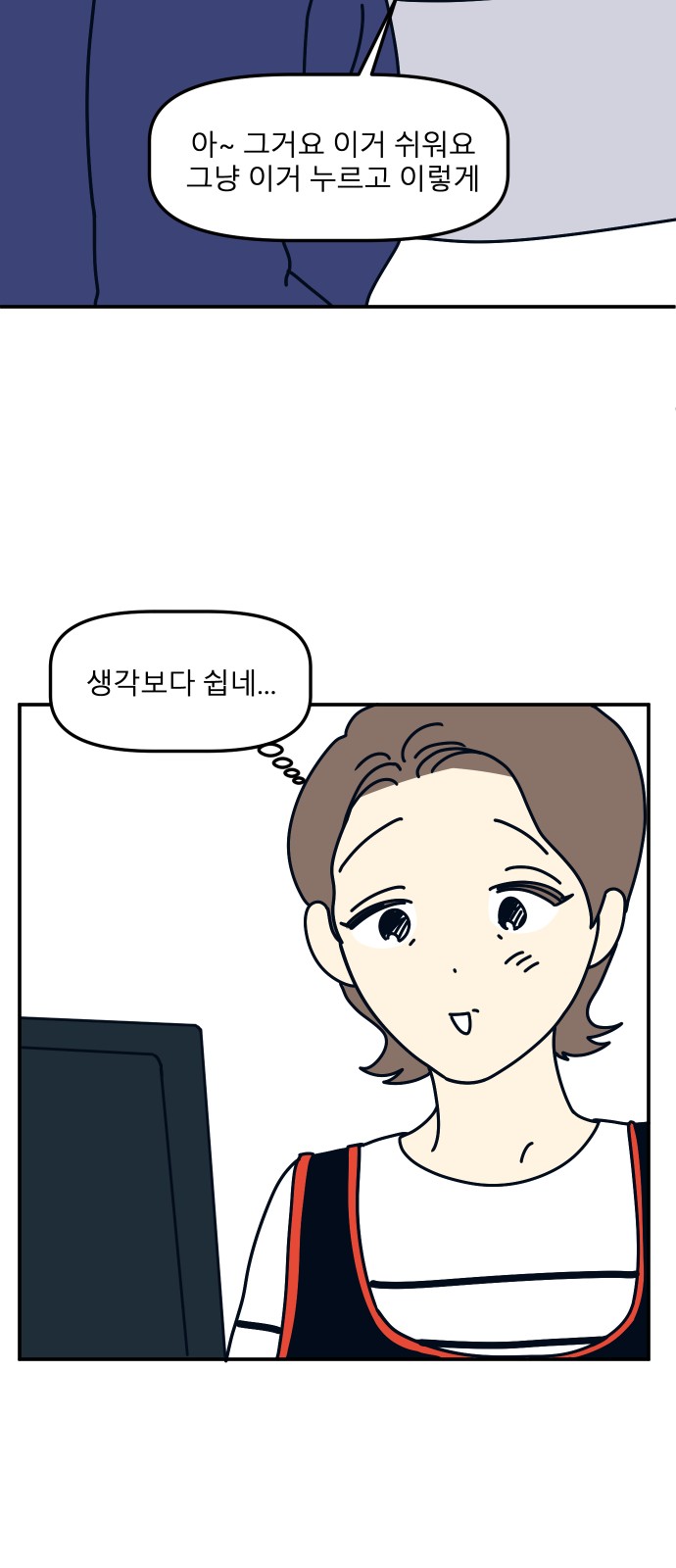 30 페이지