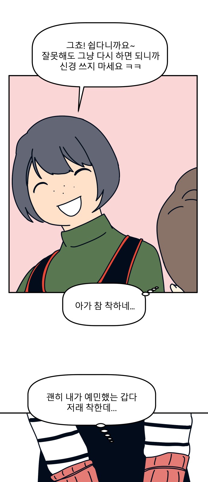 31 페이지