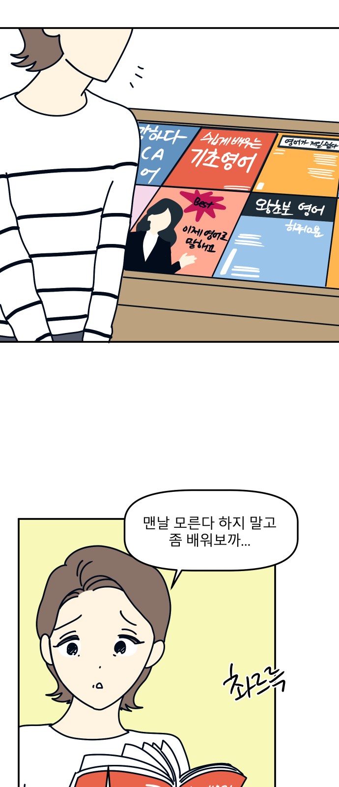 34 페이지