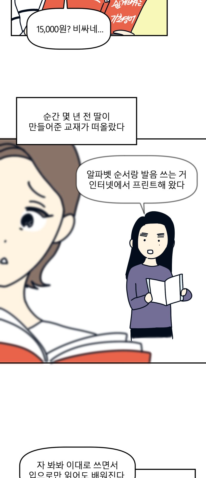 35 페이지
