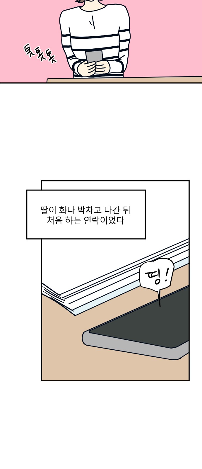 40 페이지