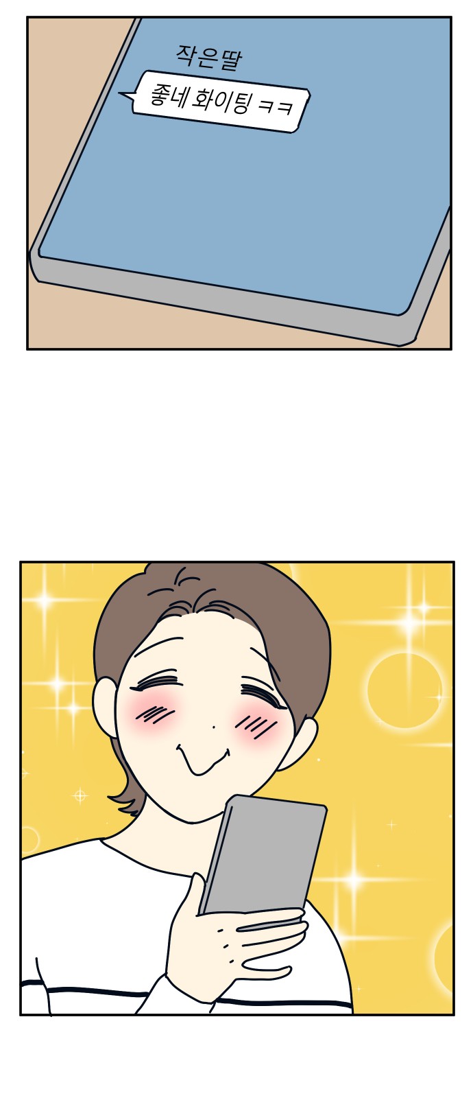 41 페이지