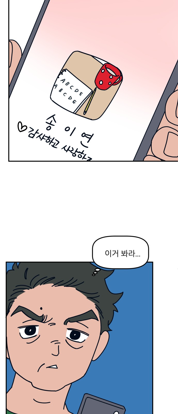 43 페이지