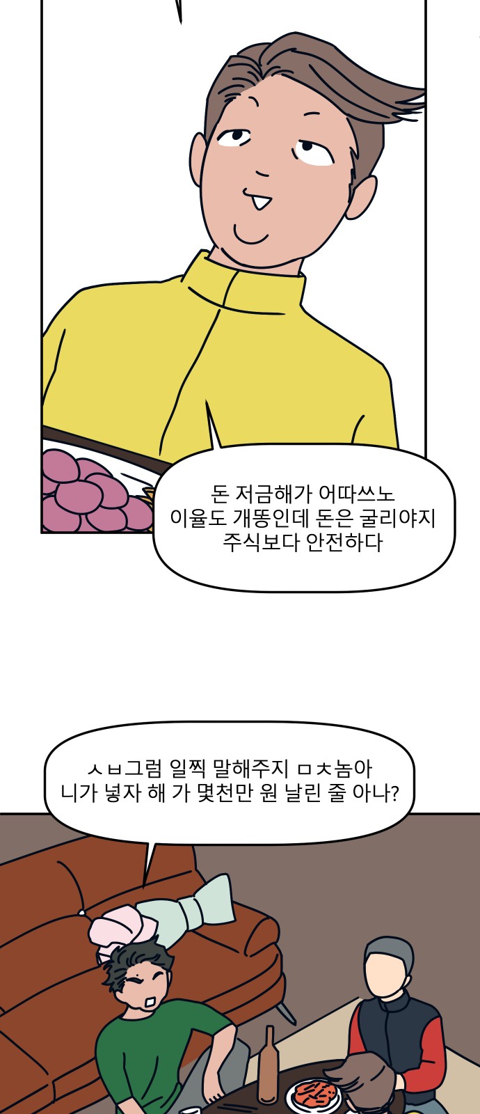 45 페이지