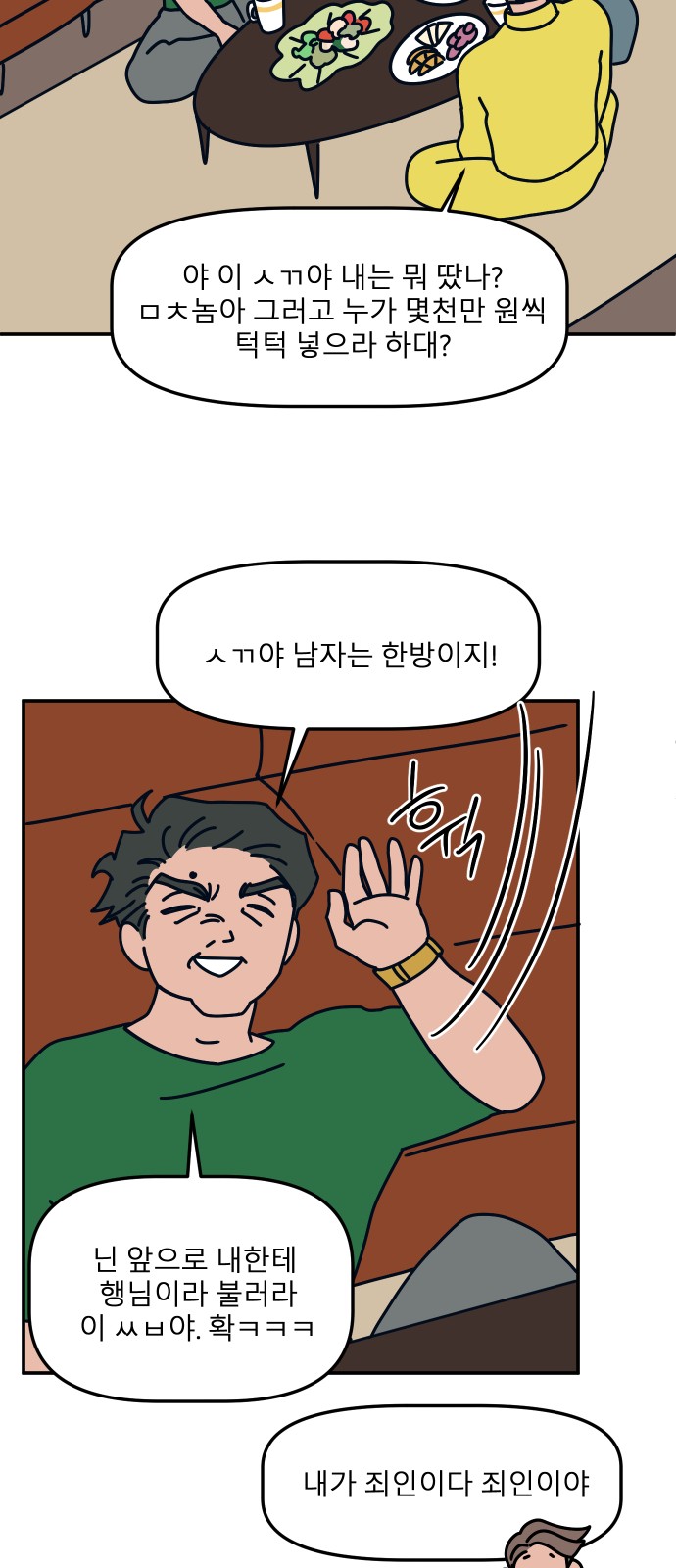 46 페이지