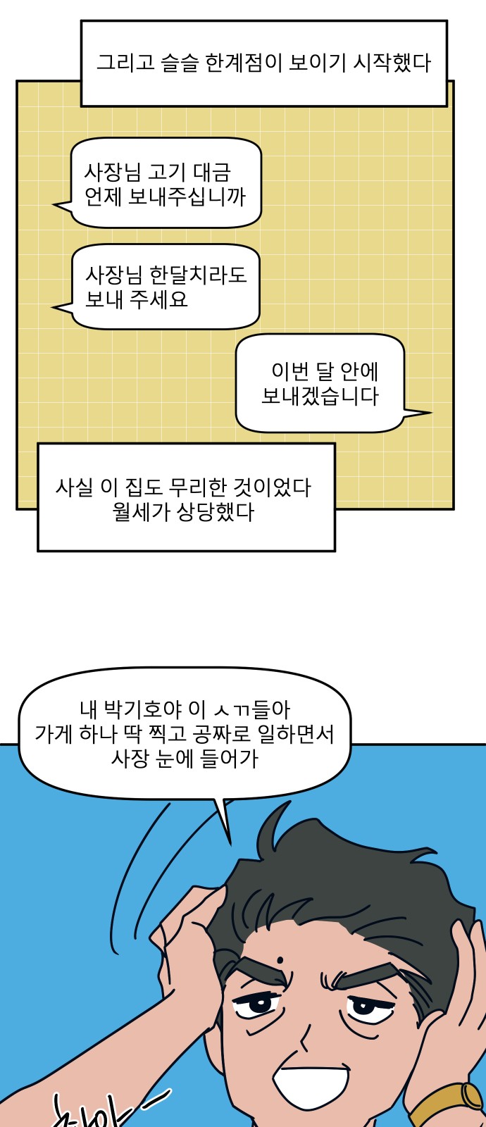 50 페이지