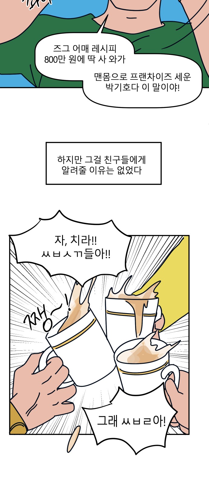 51 페이지