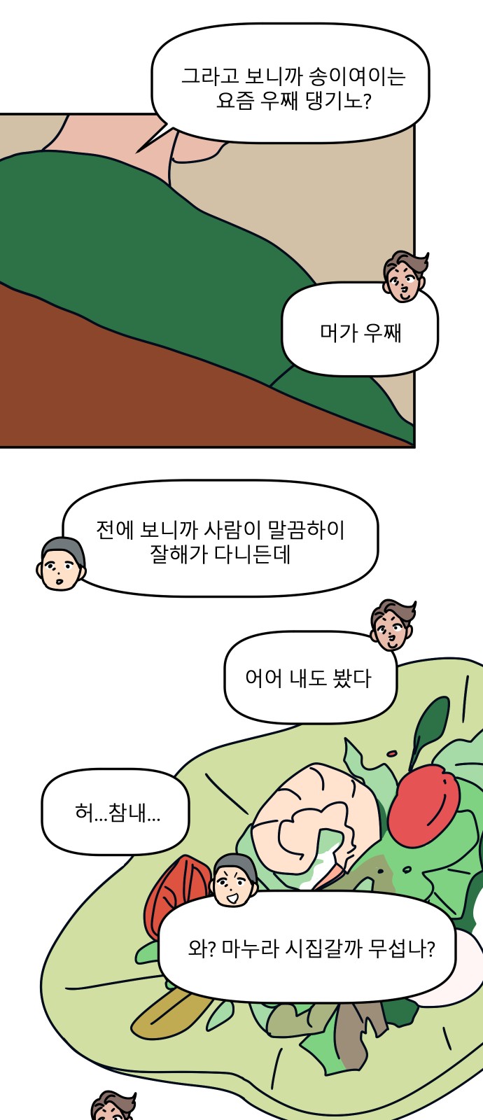 52 페이지