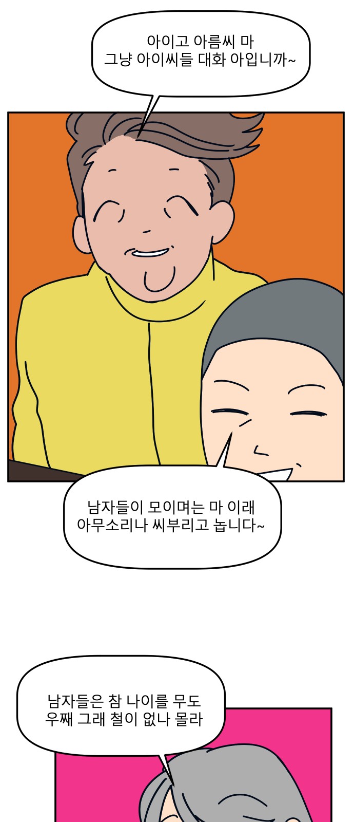 55 페이지