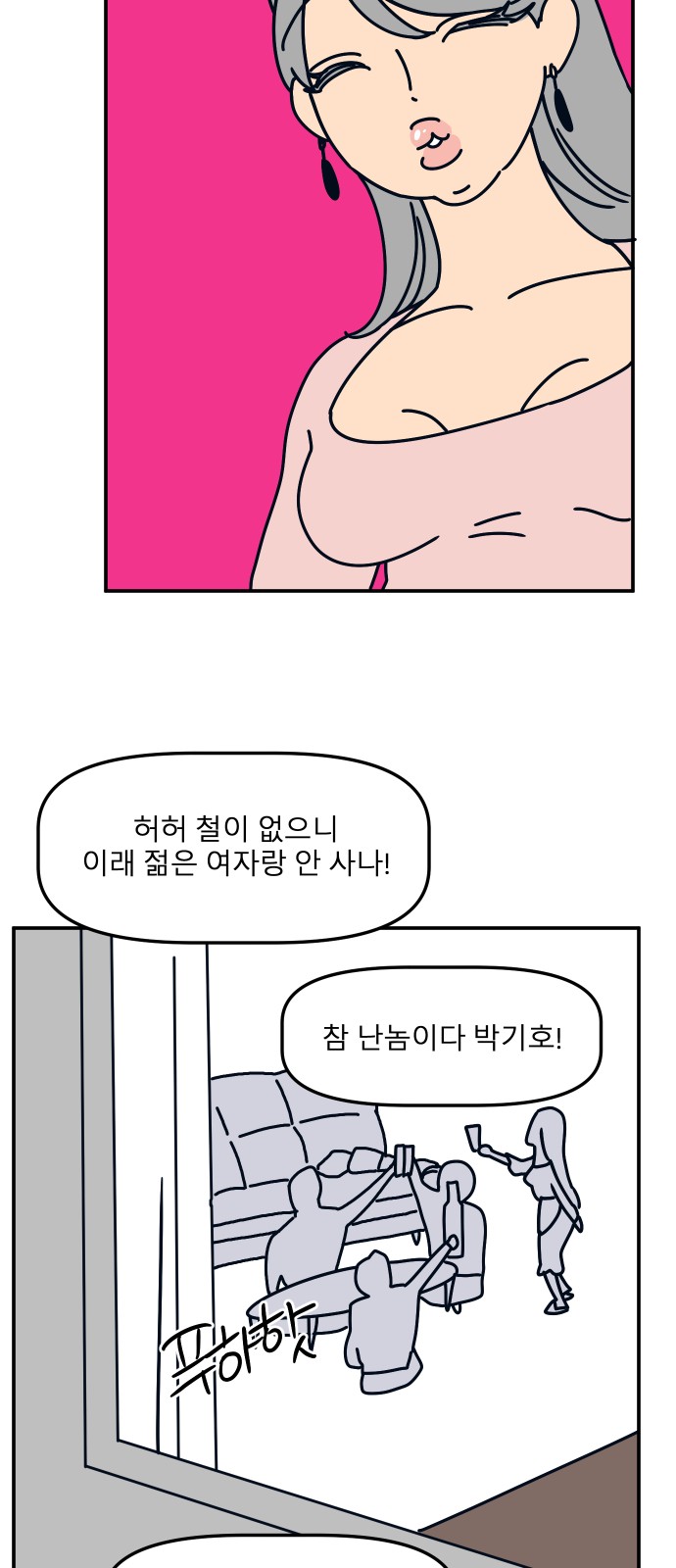 56 페이지