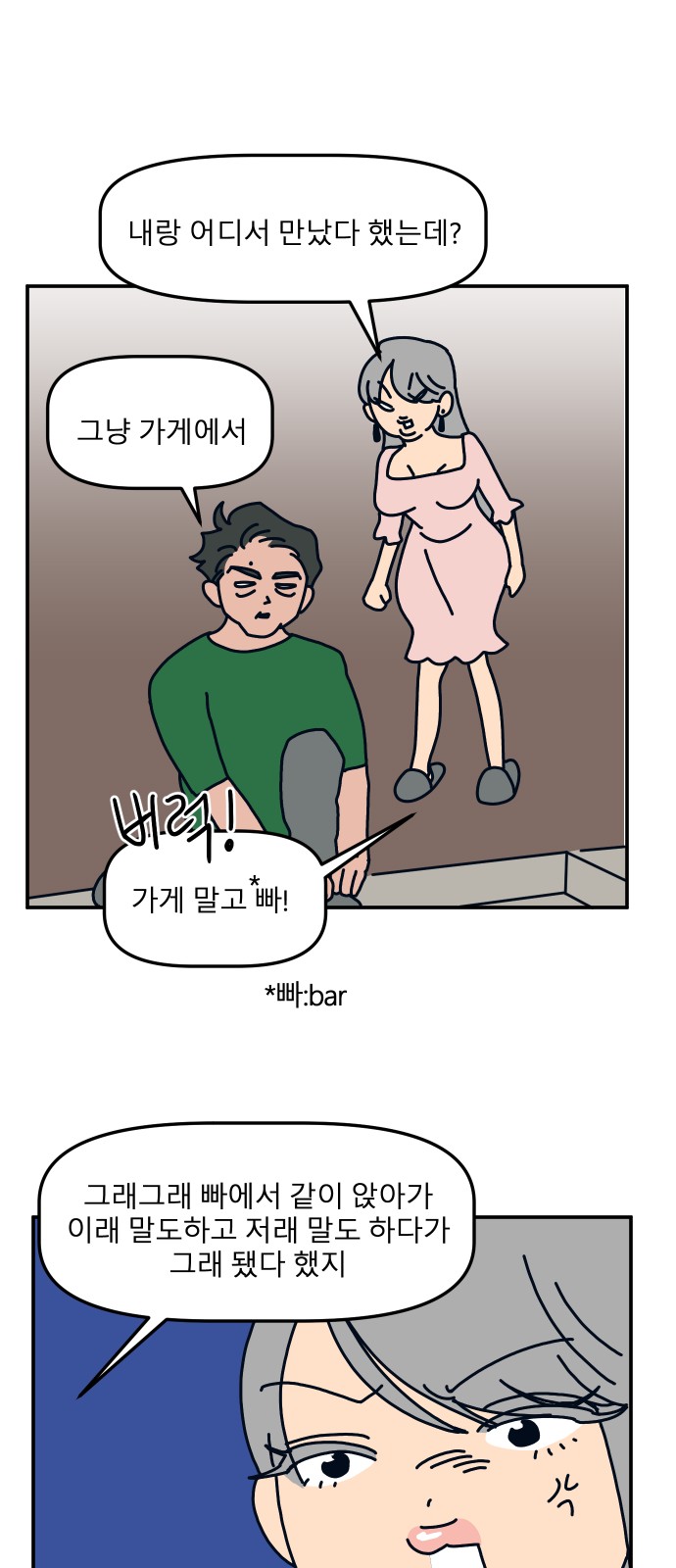 58 페이지