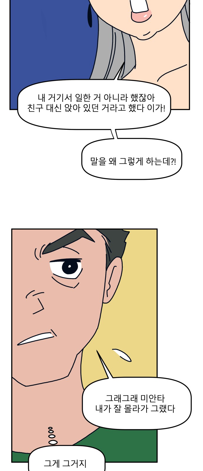 59 페이지