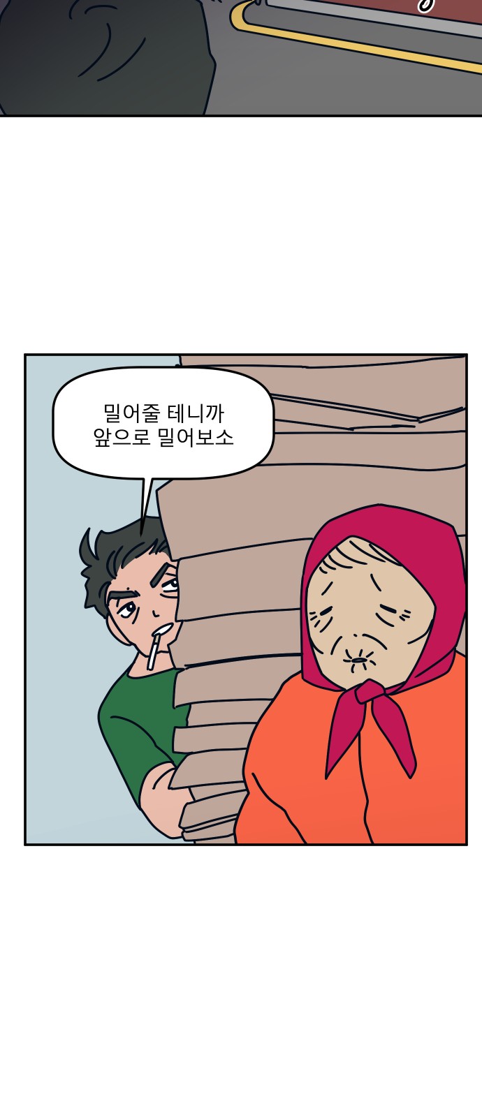 62 페이지
