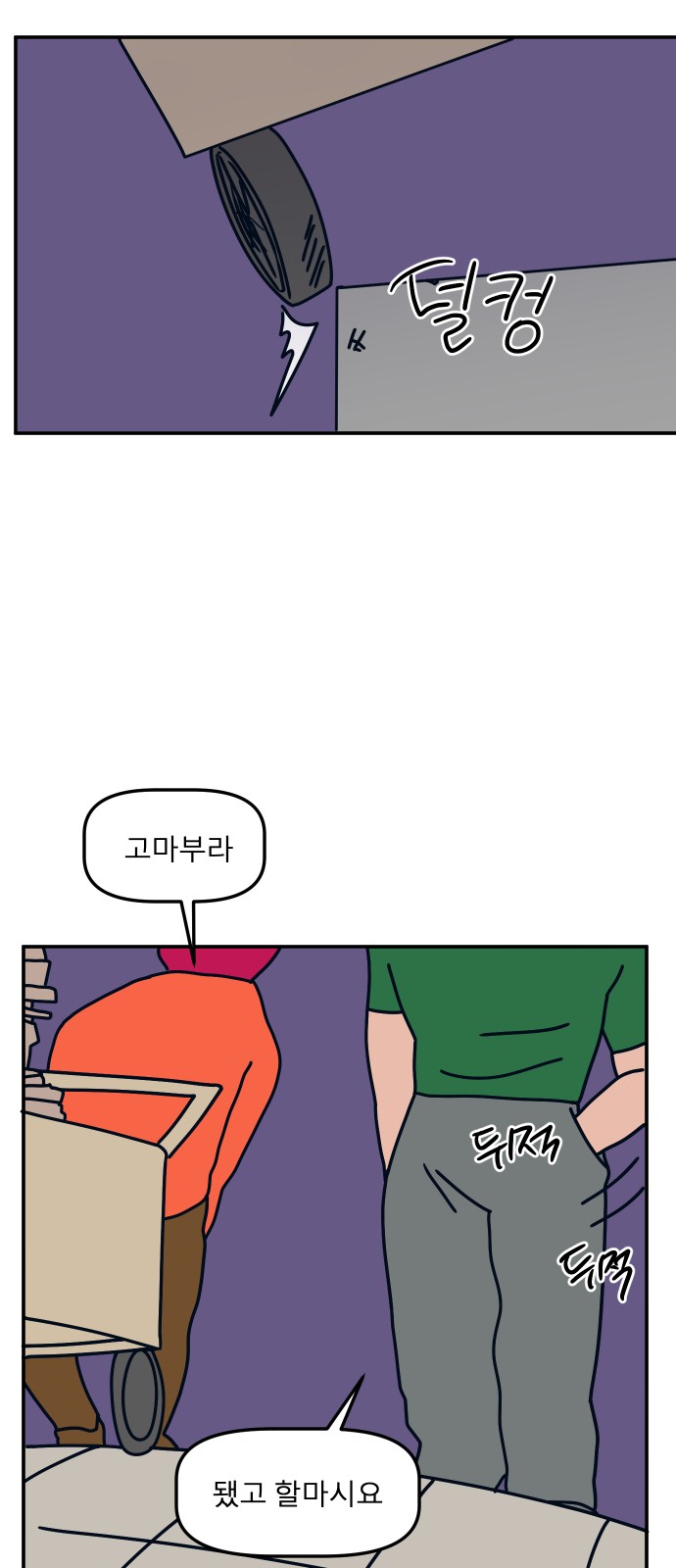 63 페이지