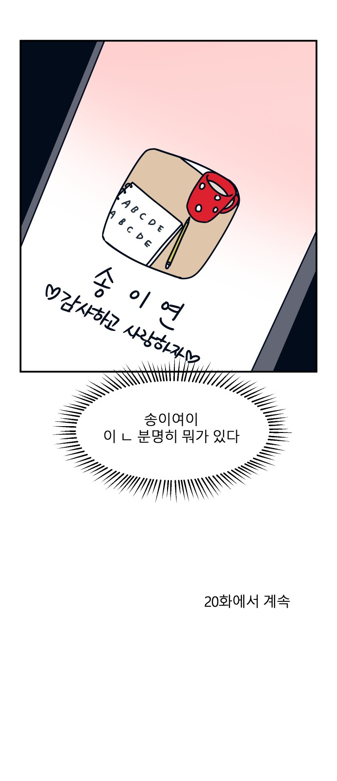67 페이지