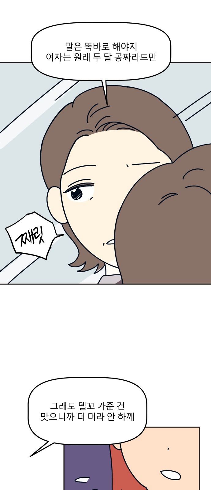 7 페이지