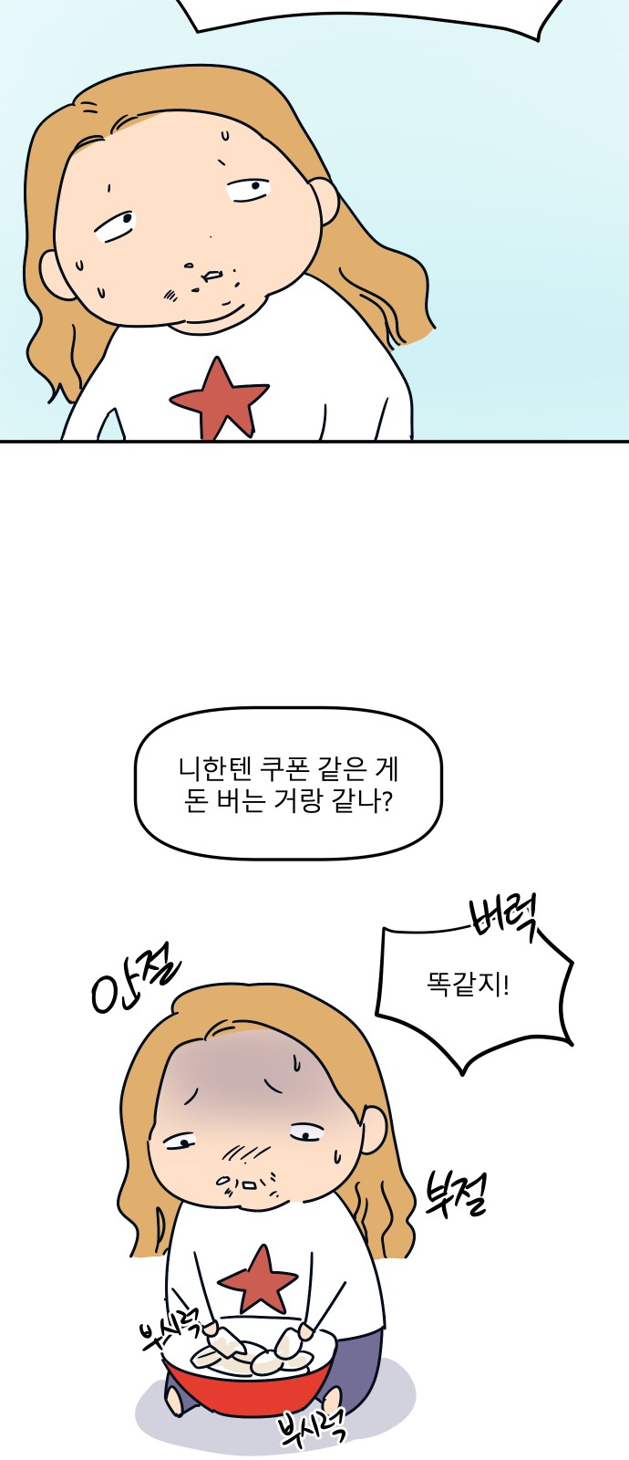 10 페이지