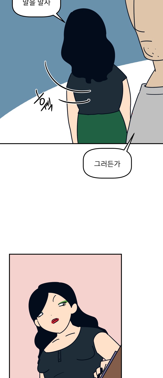 12 페이지