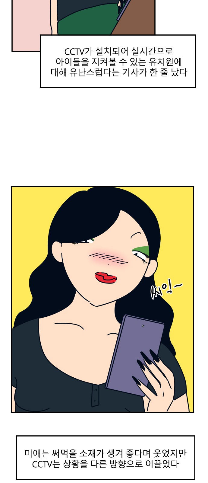 13 페이지