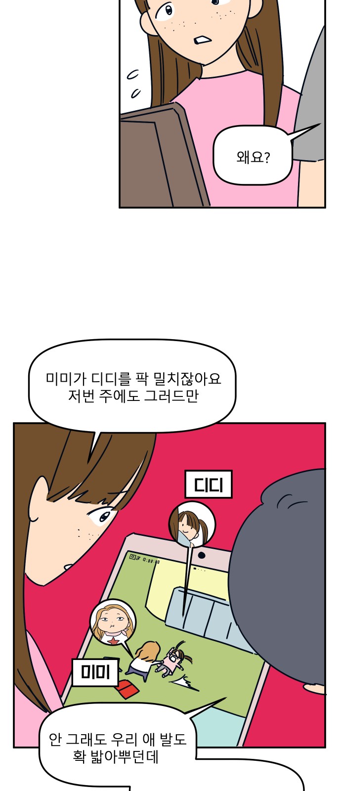 15 페이지
