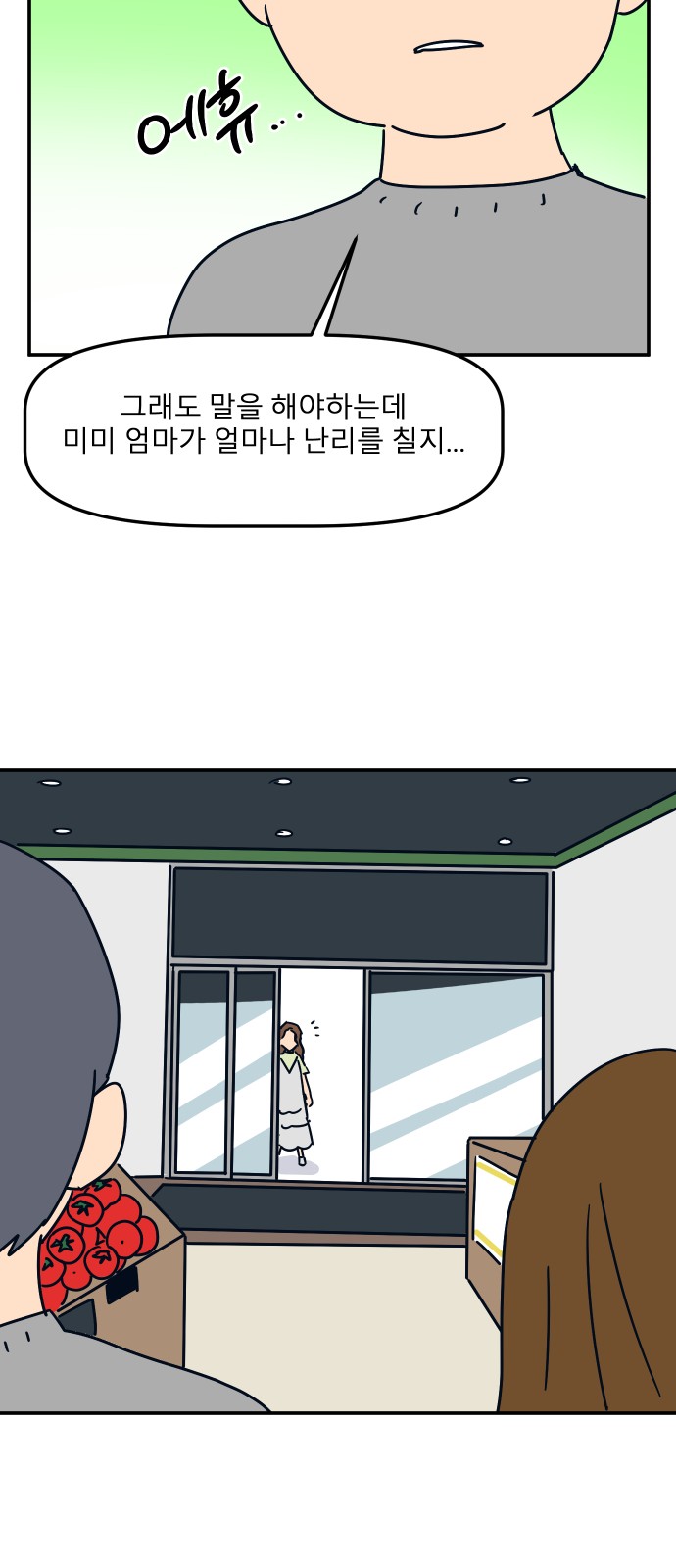 17 페이지
