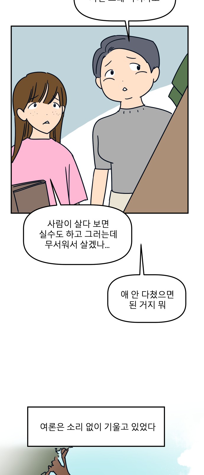 19 페이지