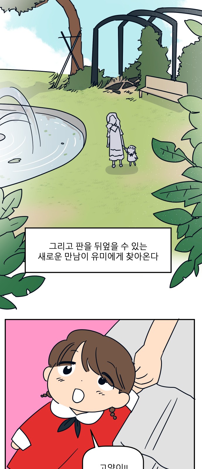 20 페이지