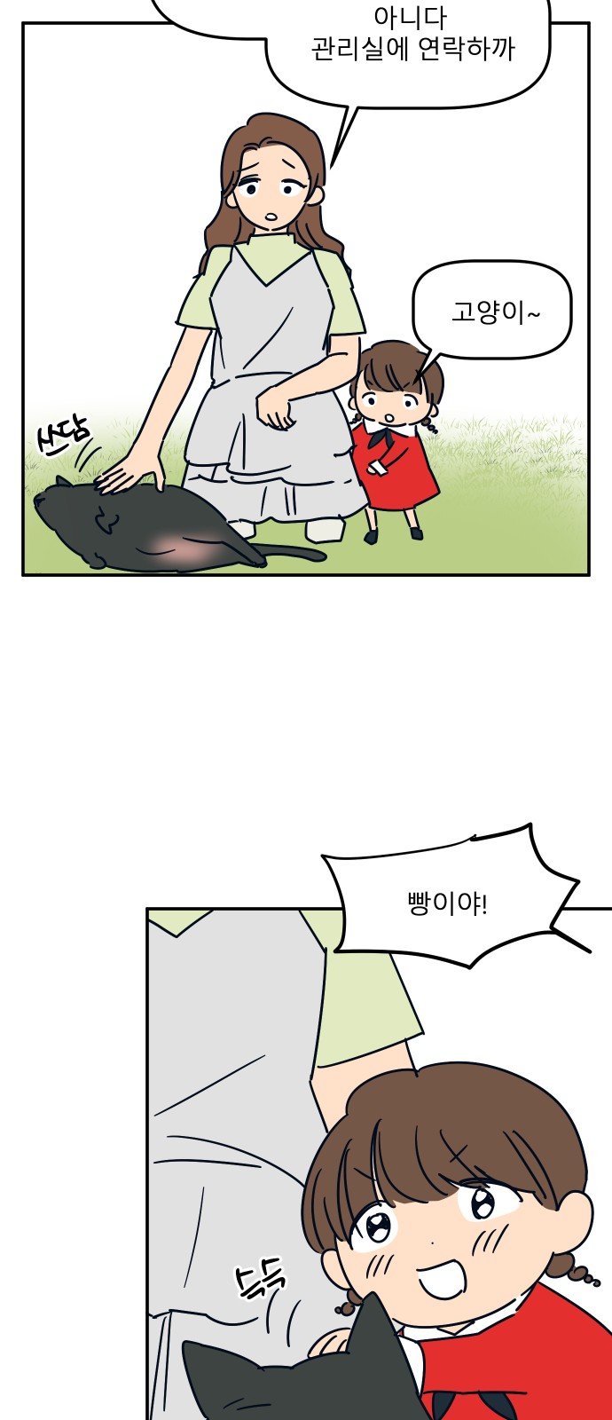 22 페이지