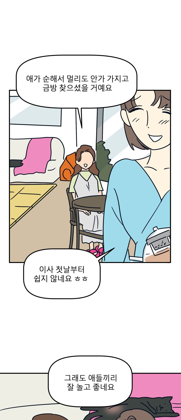 25 페이지