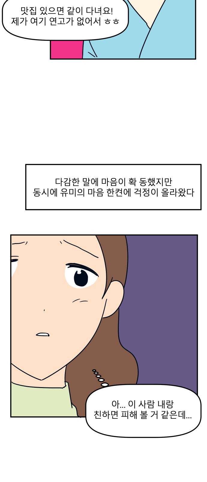31 페이지