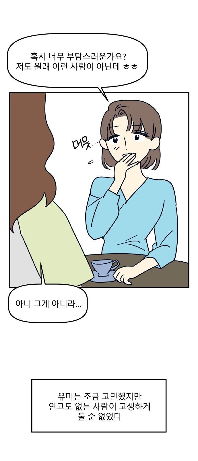 32 페이지
