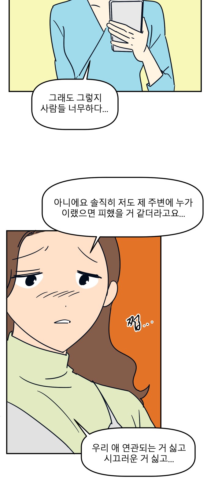 35 페이지