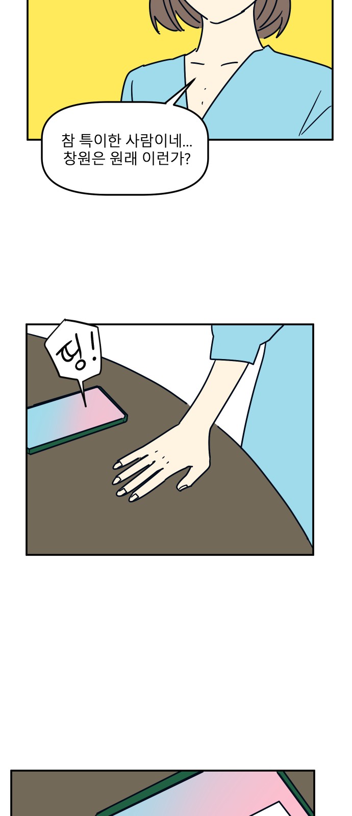 37 페이지