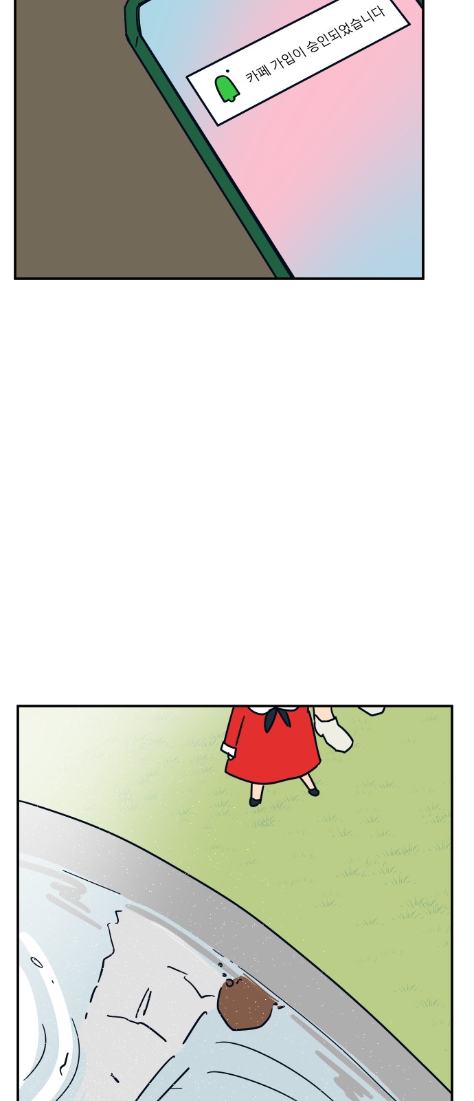 38 페이지