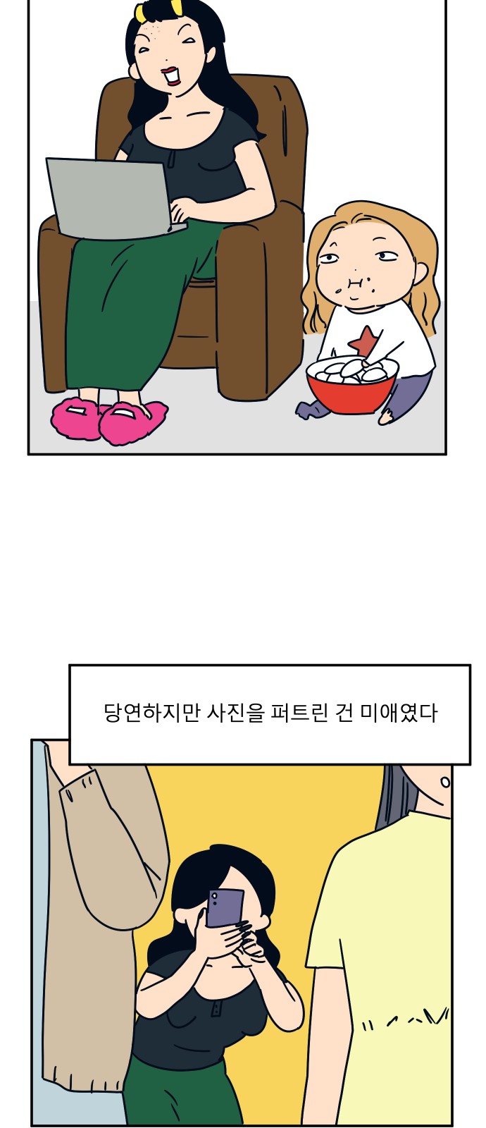 4 페이지