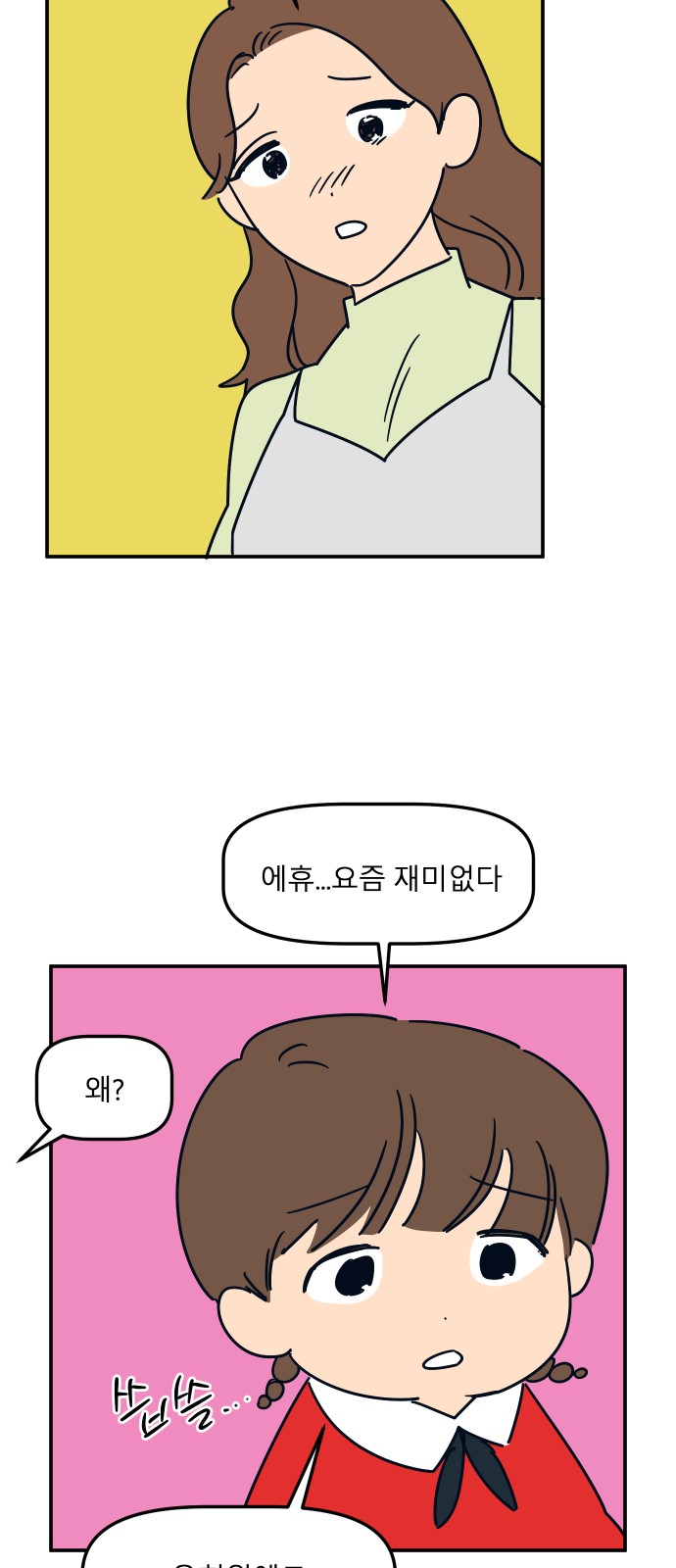 40 페이지