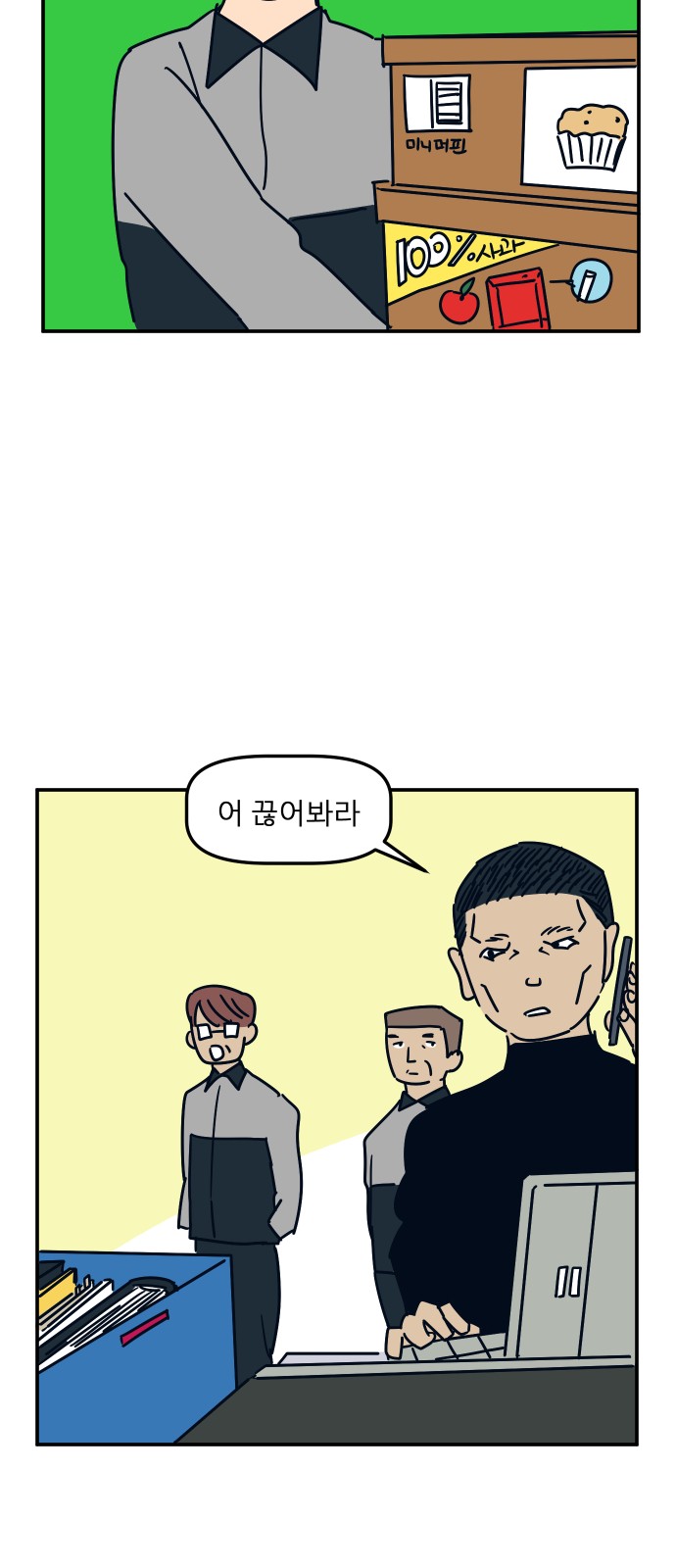 45 페이지