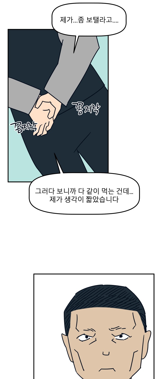 48 페이지