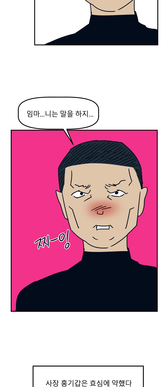 49 페이지