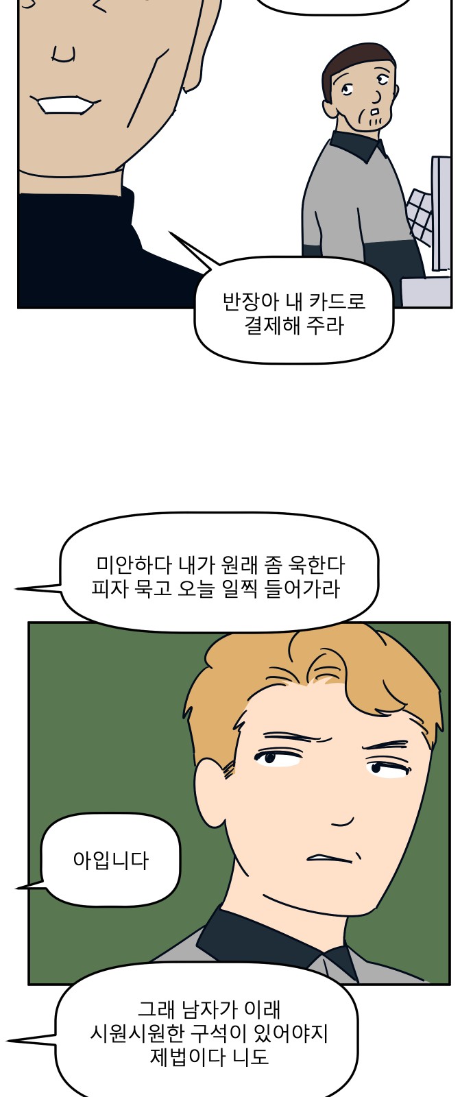 51 페이지