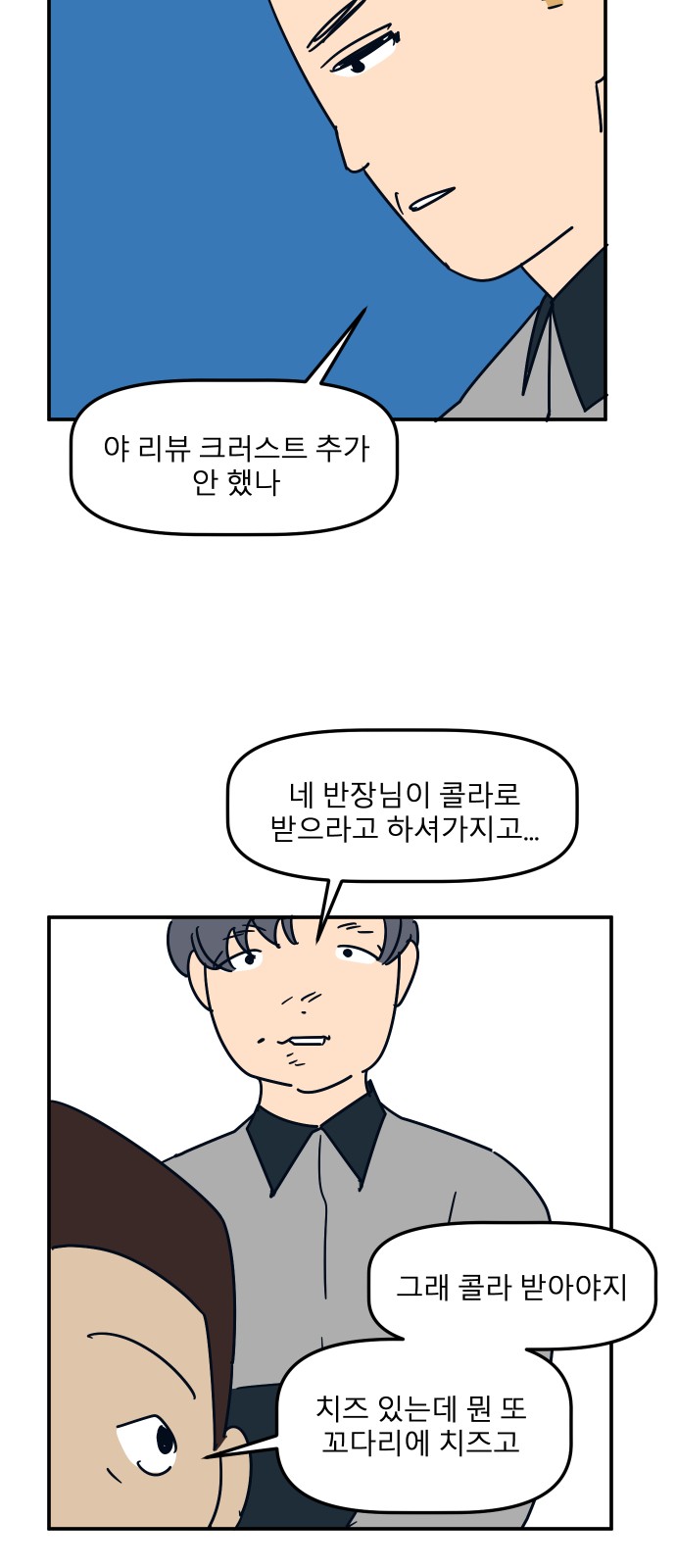 55 페이지