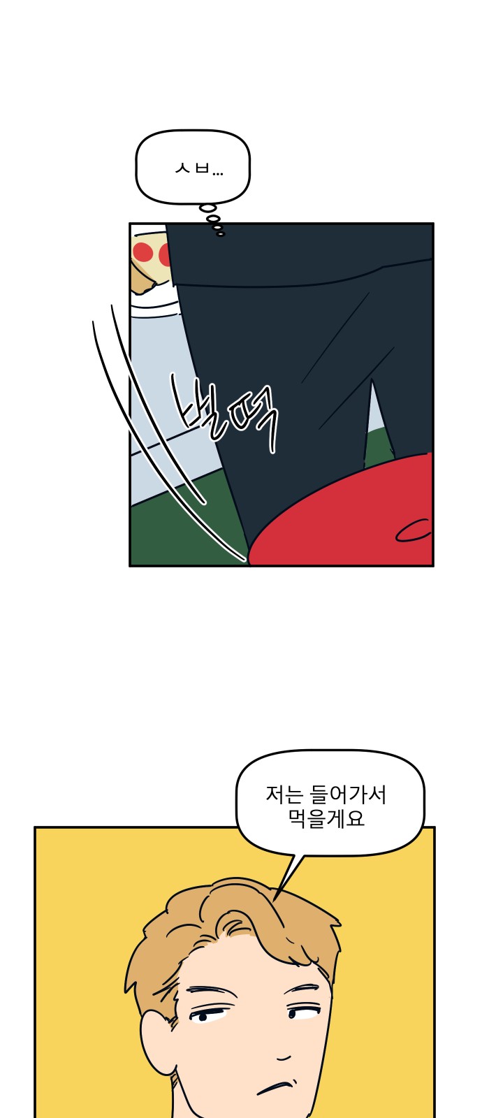 56 페이지