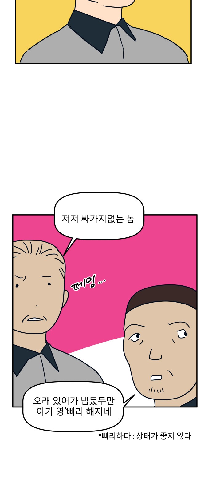 57 페이지