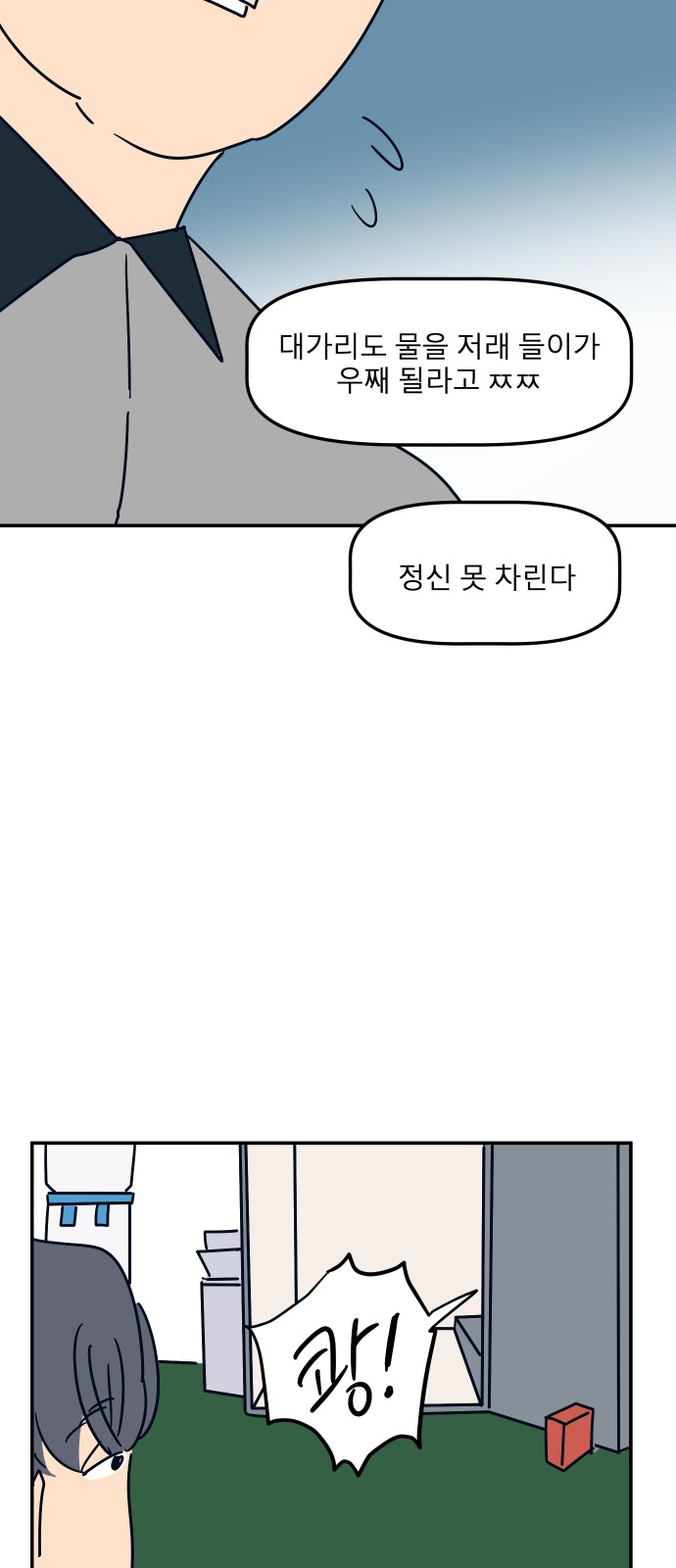 59 페이지