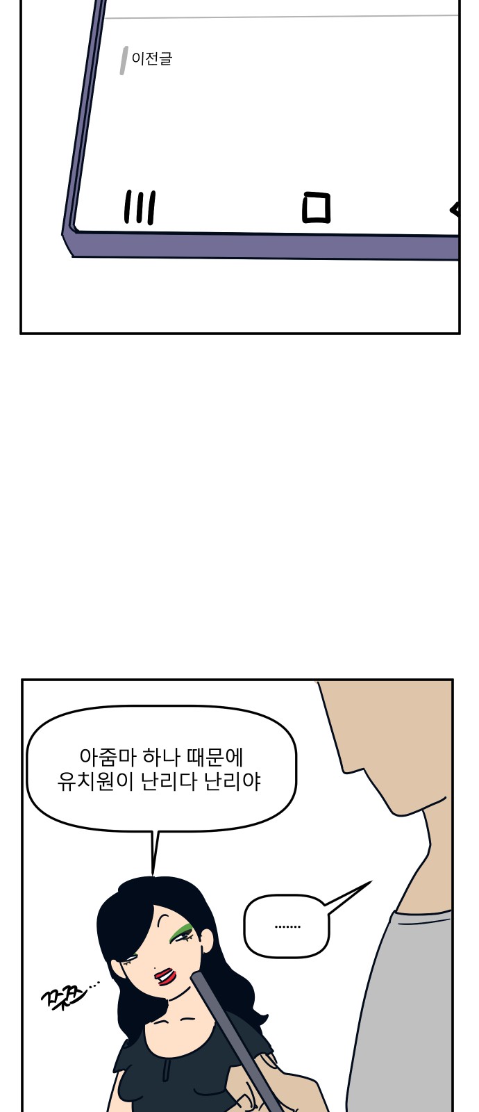 7 페이지