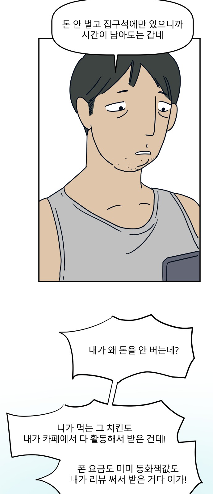 9 페이지