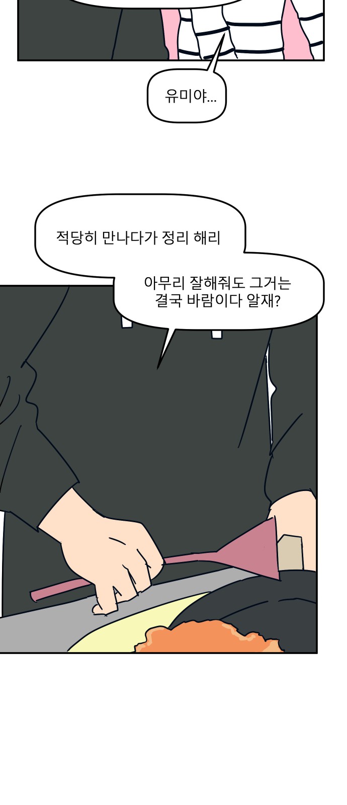 18 페이지